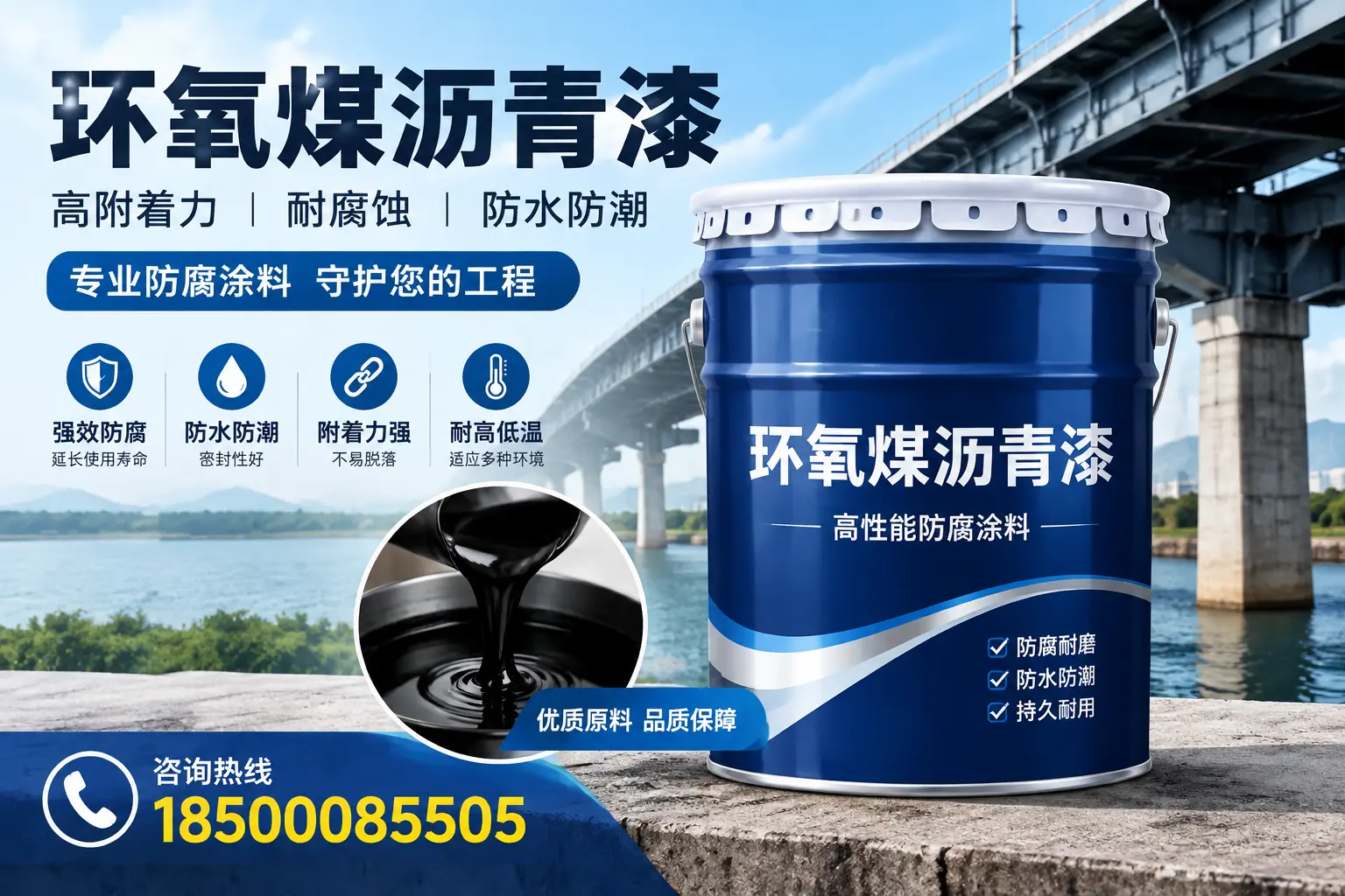 环氧煤沥青漆在武威的市场需求分析